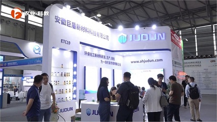 巨盾新材料閃耀上海潤(rùn)滑油展，以創(chuàng)新技術(shù)服務(wù)引領(lǐng)行業(yè)升級(jí)