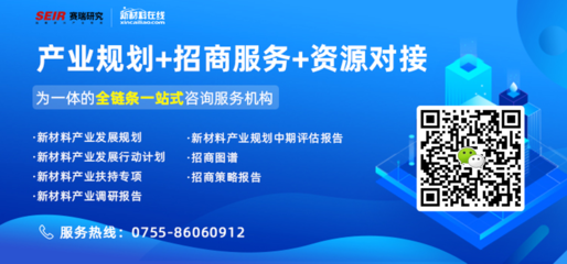 超萬億規(guī)模！粵港澳大灣區(qū)新材料產(chǎn)業(yè)發(fā)展簡析與技術(shù)推廣服務(wù)探析