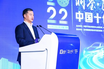 新材料技術(shù)賦能汽車產(chǎn)業(yè)——2022中國十佳車身評選活動在蘇州相城經(jīng)開區(qū)成功舉辦