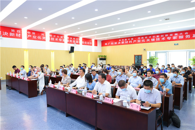 鄲城 12名博士教授專家齊聚金丹科技，共探新材料技術(shù)推廣新路徑