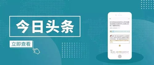 四川省發(fā)布2018年版重大技術(shù)裝備首臺(tái)套關(guān)鍵零部件首批次軟件首版次推廣應(yīng)用指導(dǎo)目錄，助力新材料技術(shù)推廣服務(wù)
