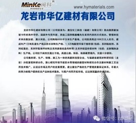新型自愈型防水材料 TDF滲透結(jié)晶防水劑的技術(shù)革新與應(yīng)用前景