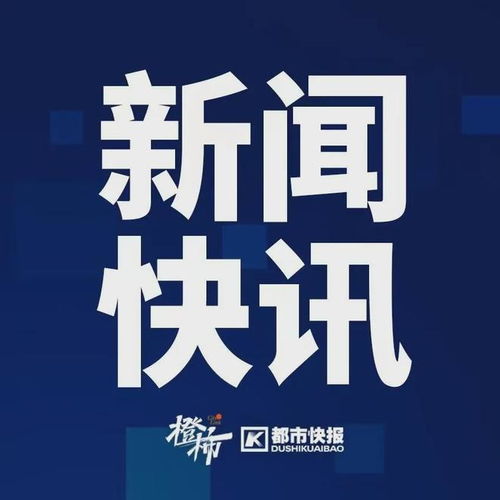 普京召開國(guó)家軍備計(jì)劃會(huì)議 2025年前線裝備產(chǎn)量倍增，新材料技術(shù)成關(guān)鍵推手